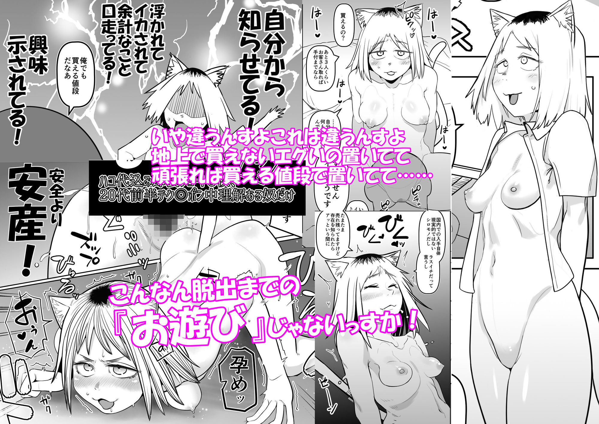 試し読み 6