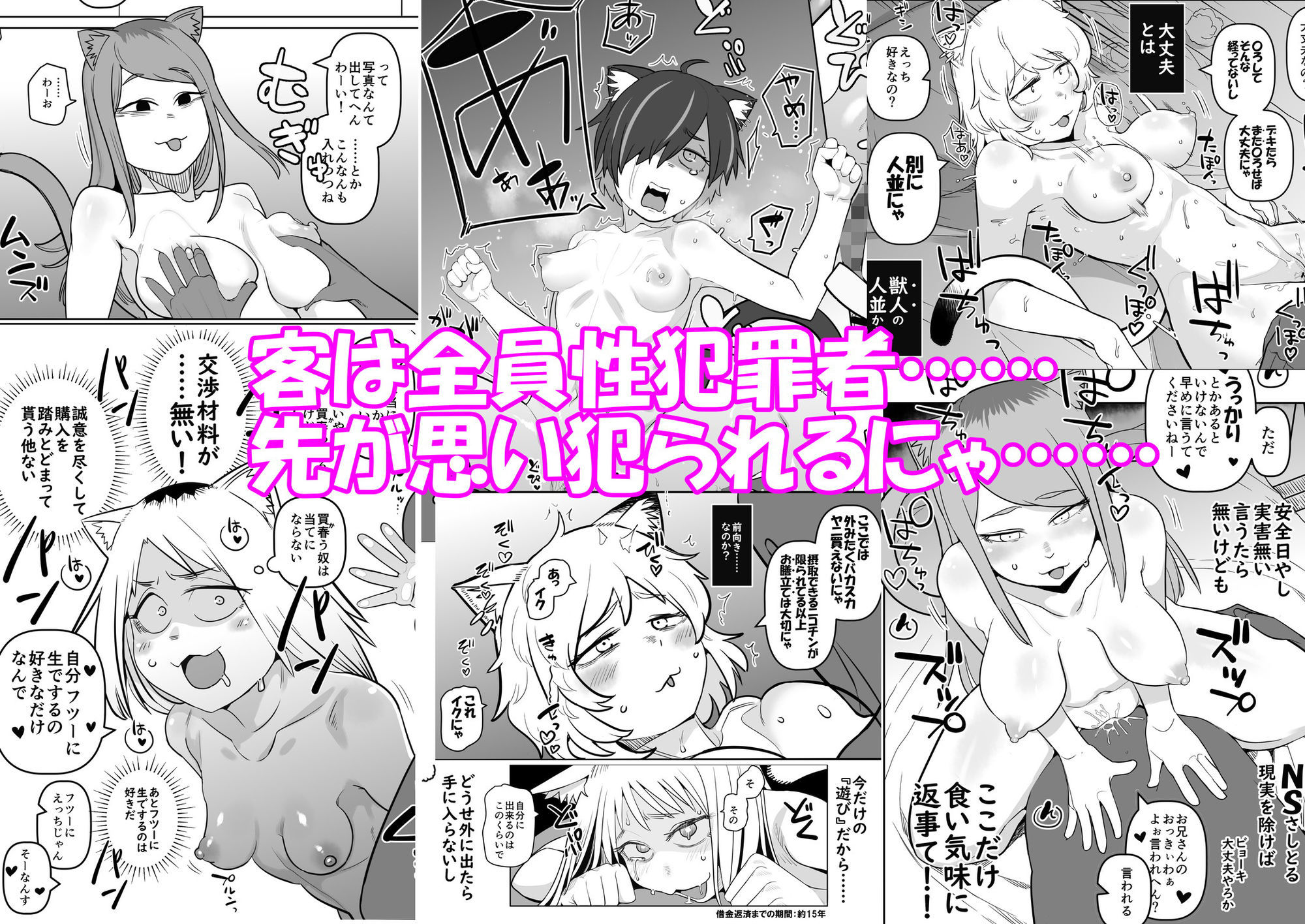 試し読み 9