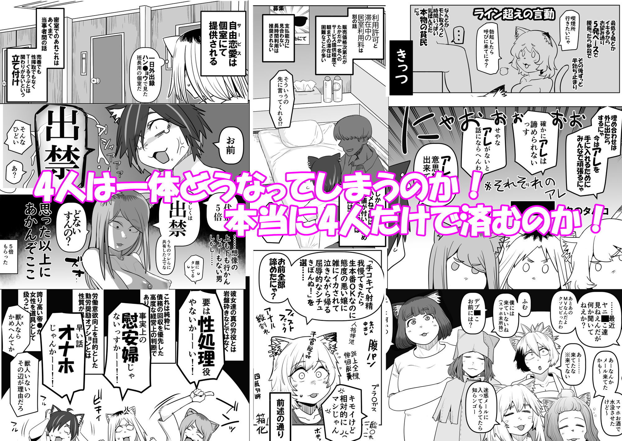 試し読み 10