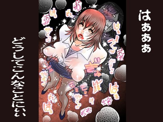 試し読み 9