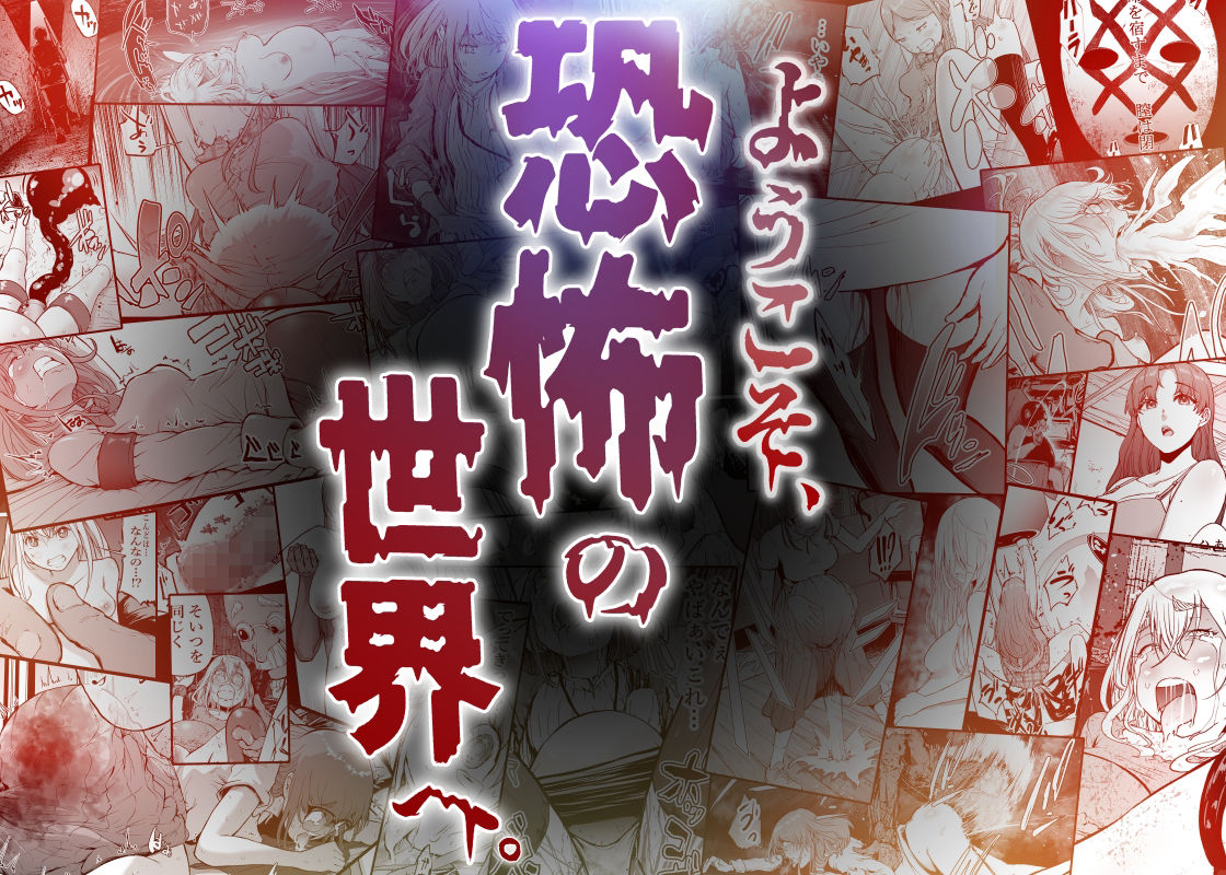 試し読み 9
