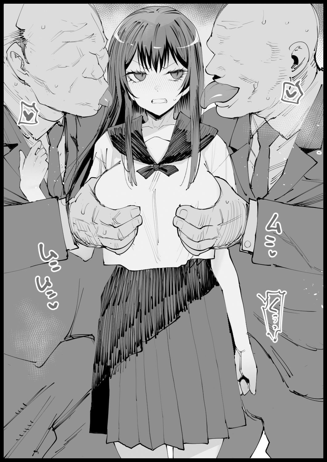 試し読み 8