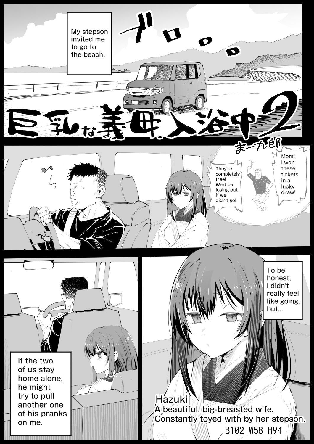 試し読み 9