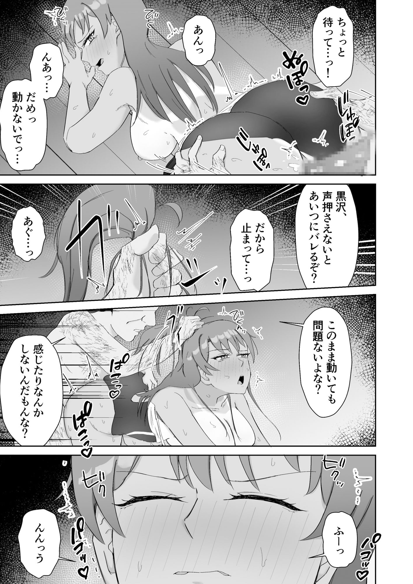 試し読み 10