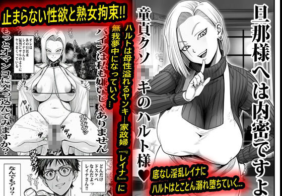 試し読み 10