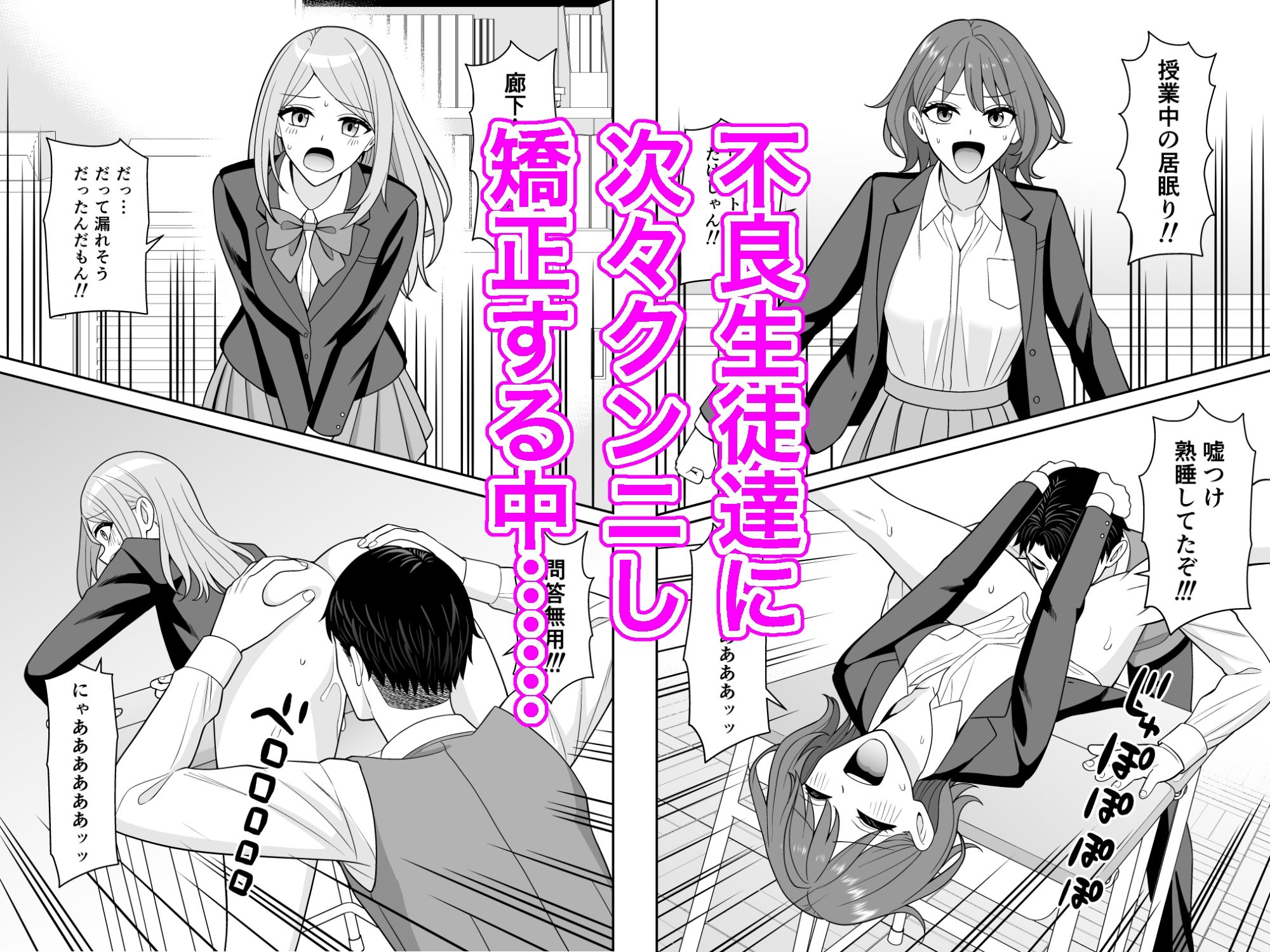 試し読み 3