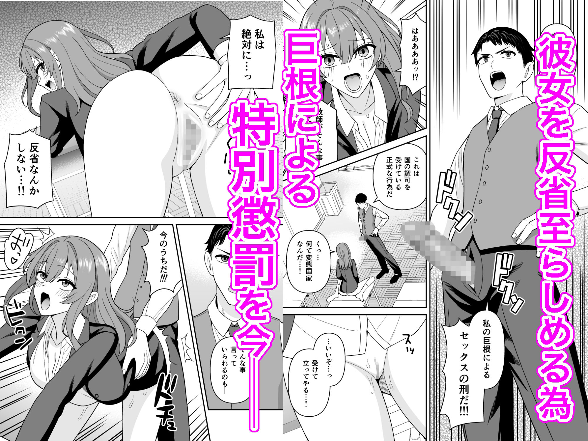試し読み 5