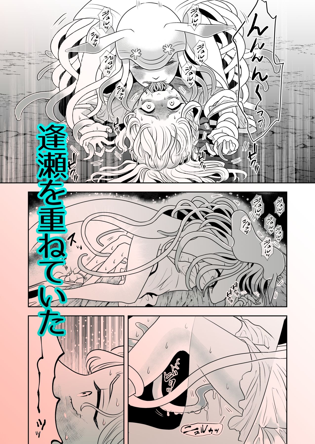 試し読み 6