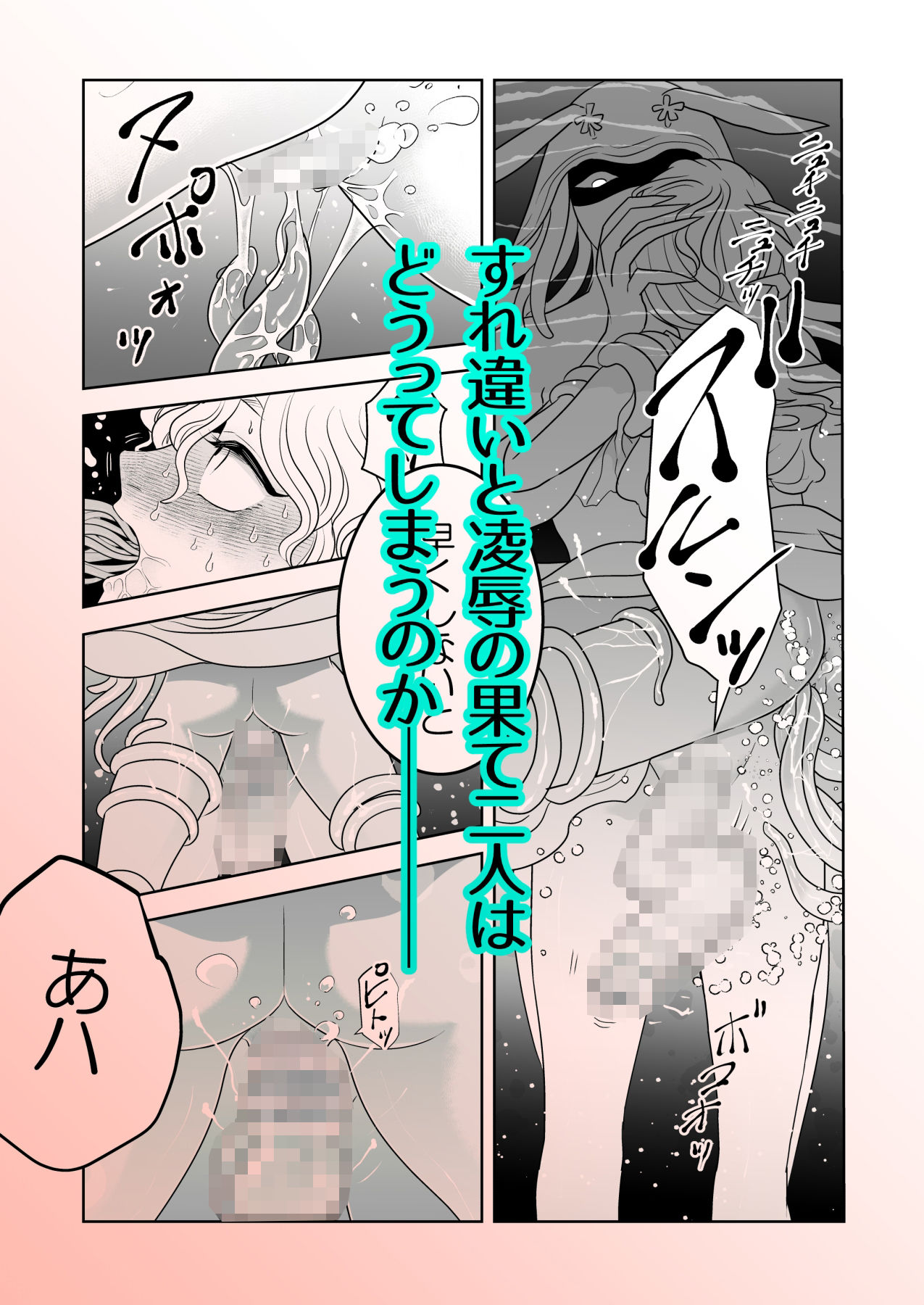 試し読み 10