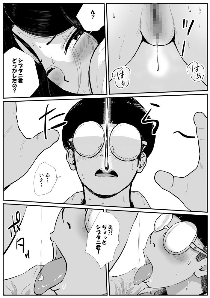 試し読み 6