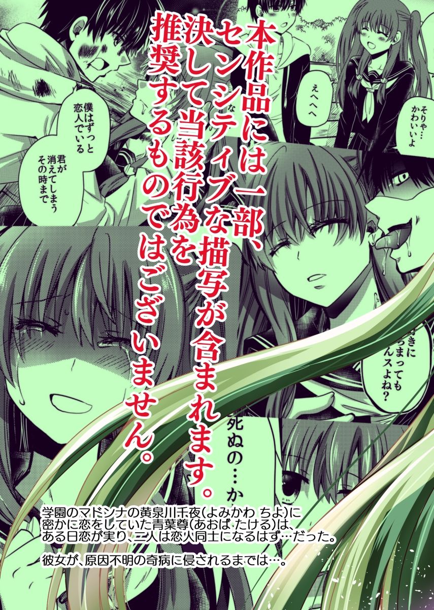 試し読み 9