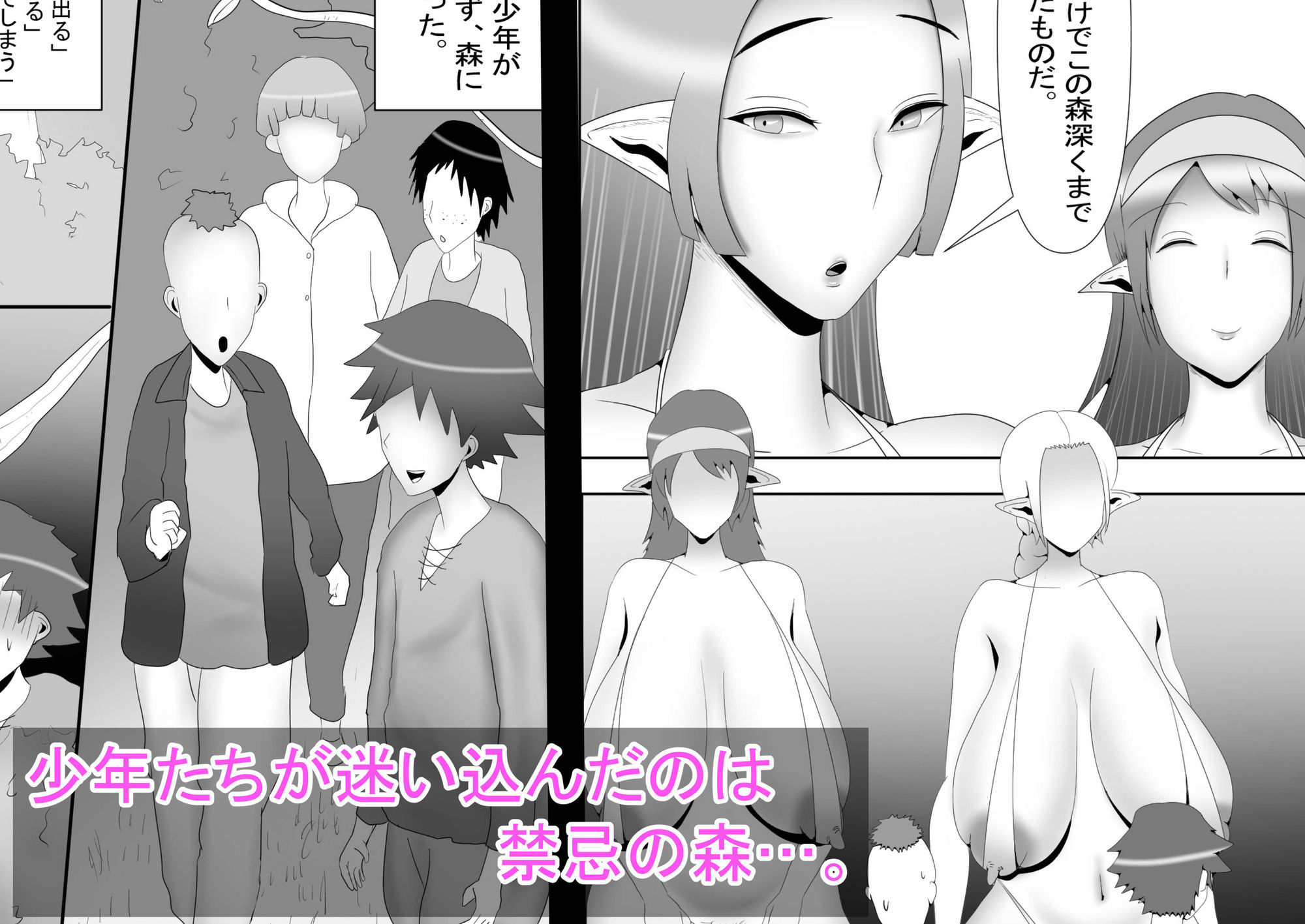 試し読み 1