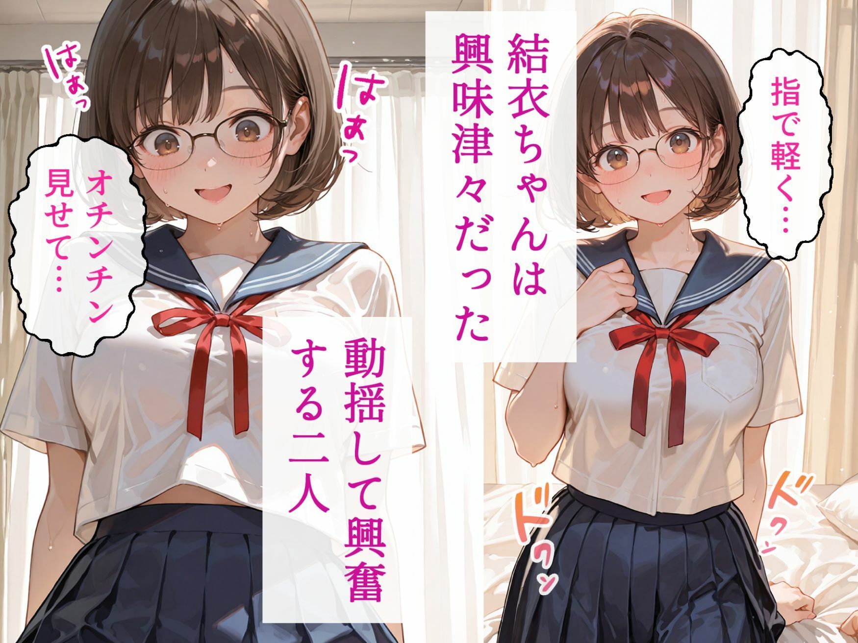 試し読み 6