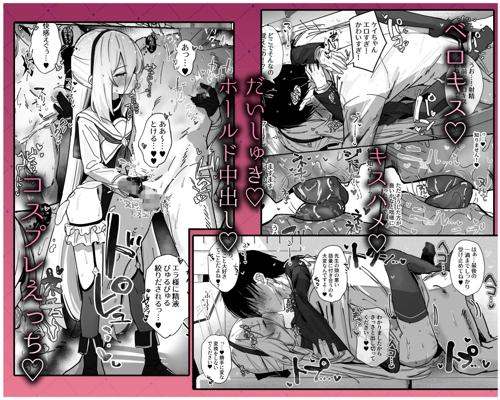 試し読み 3