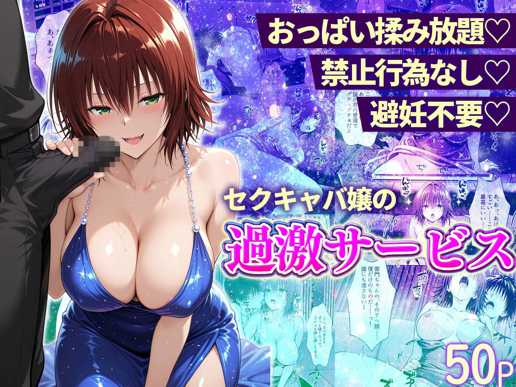 試し読み 5