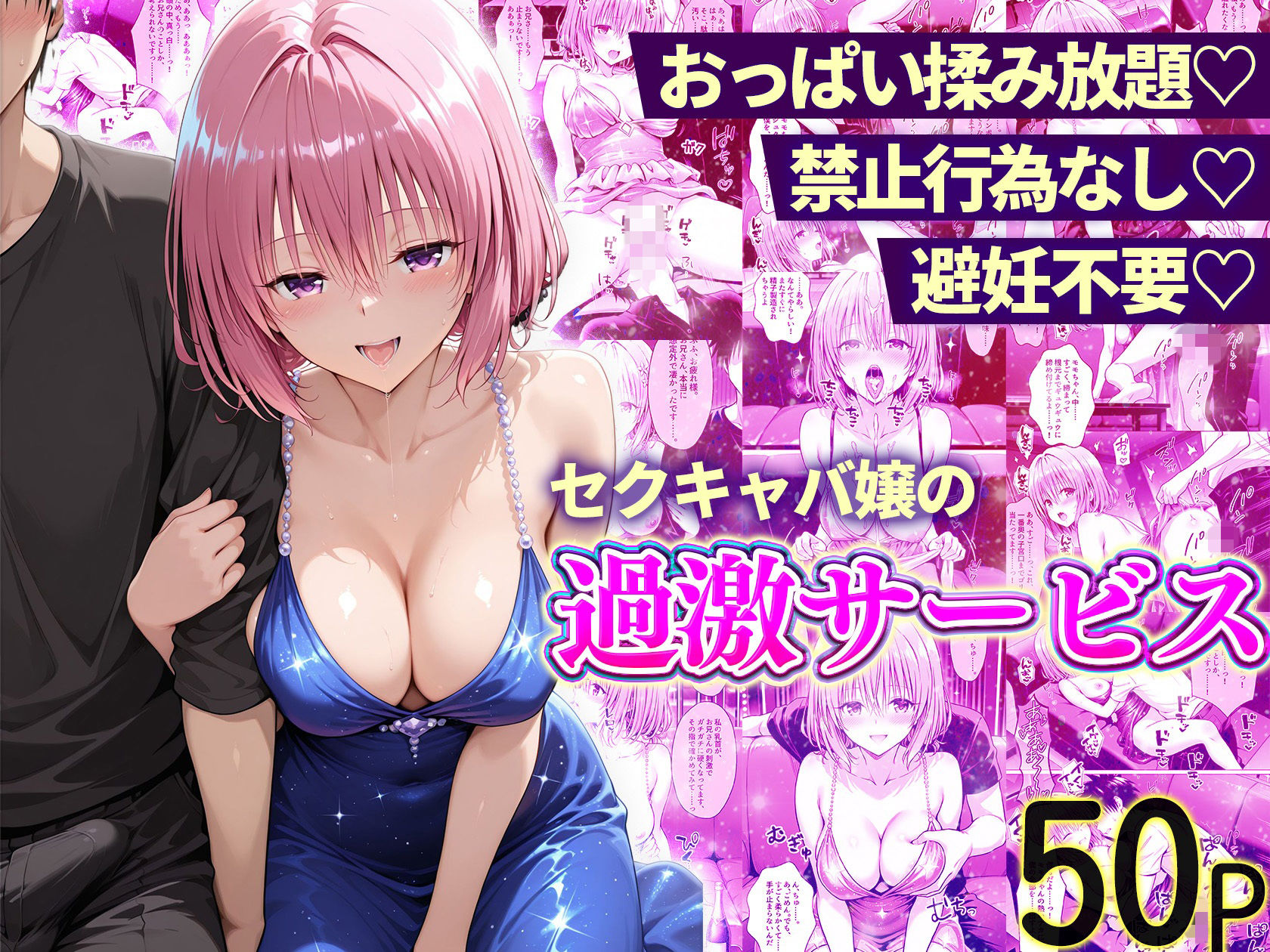 試し読み 10