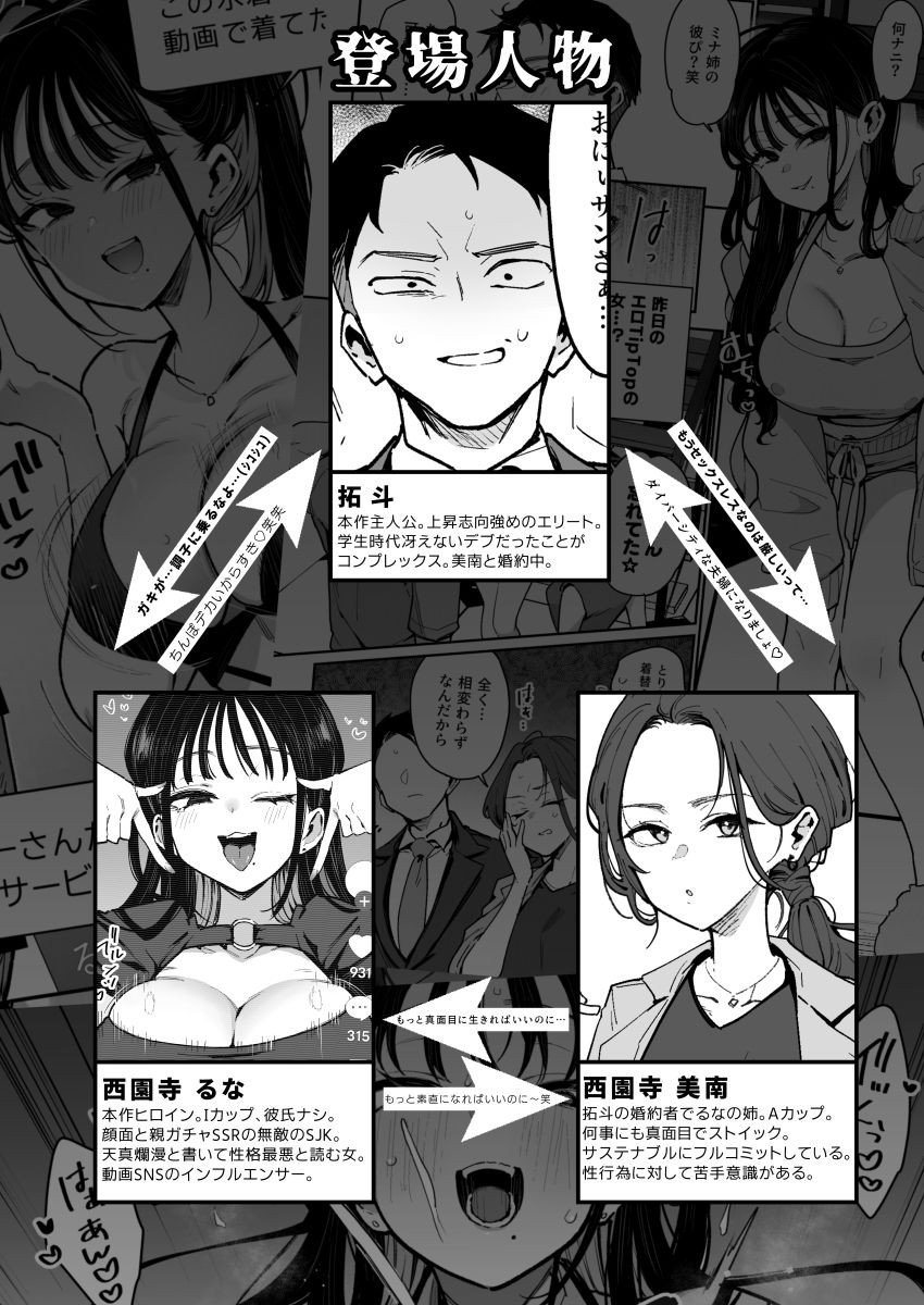 試し読み 8