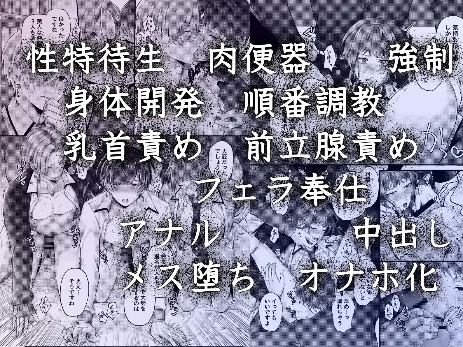 試し読み 4