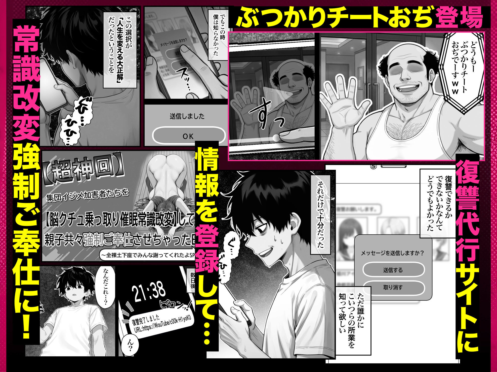 試し読み 5