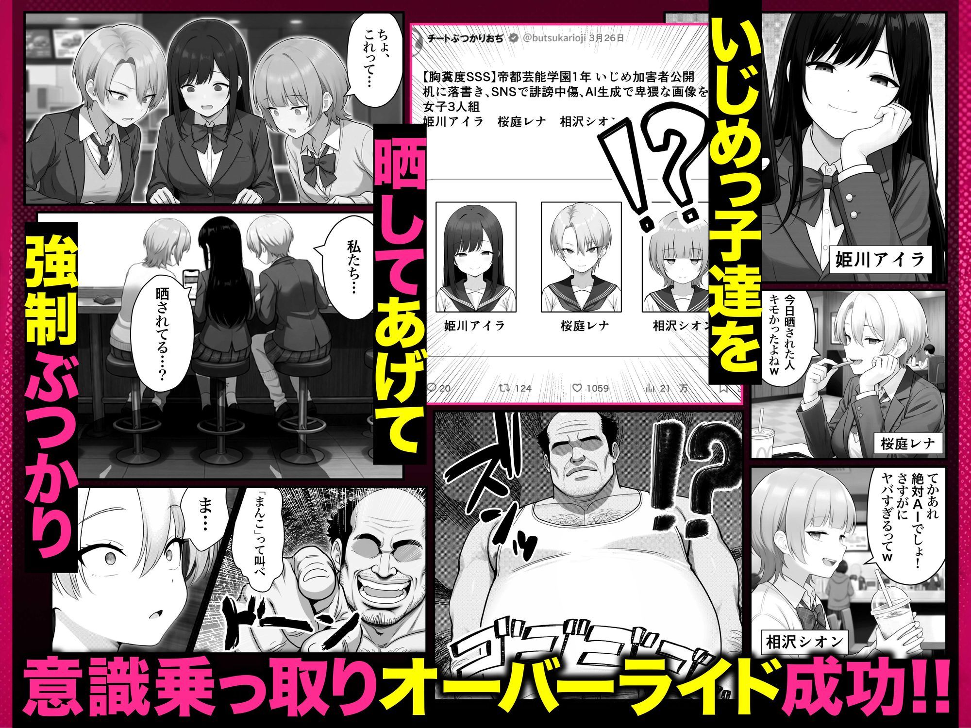 試し読み 6