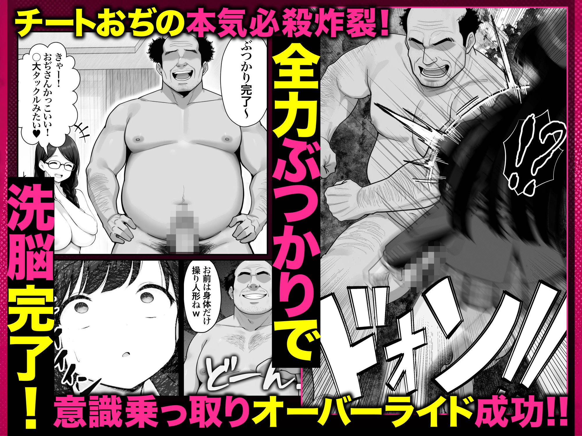 試し読み 9