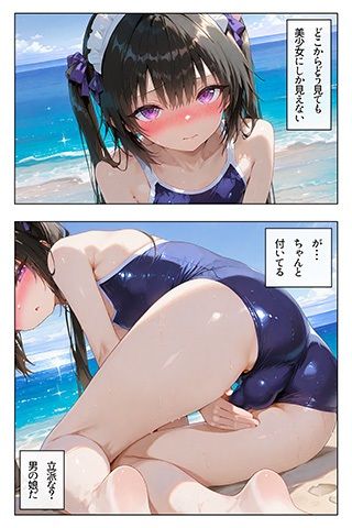 試し読み 5