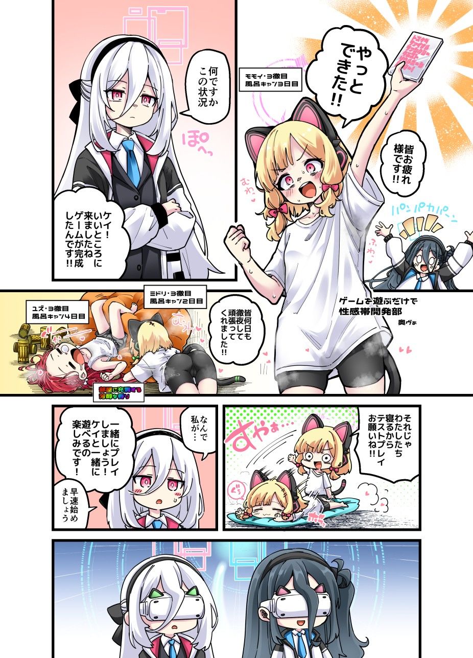 試し読み 8