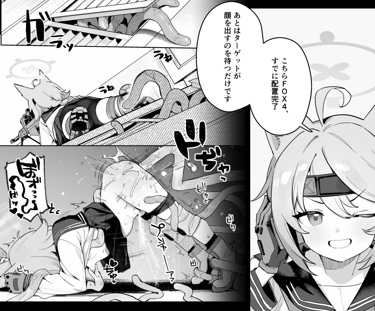 試し読み 10