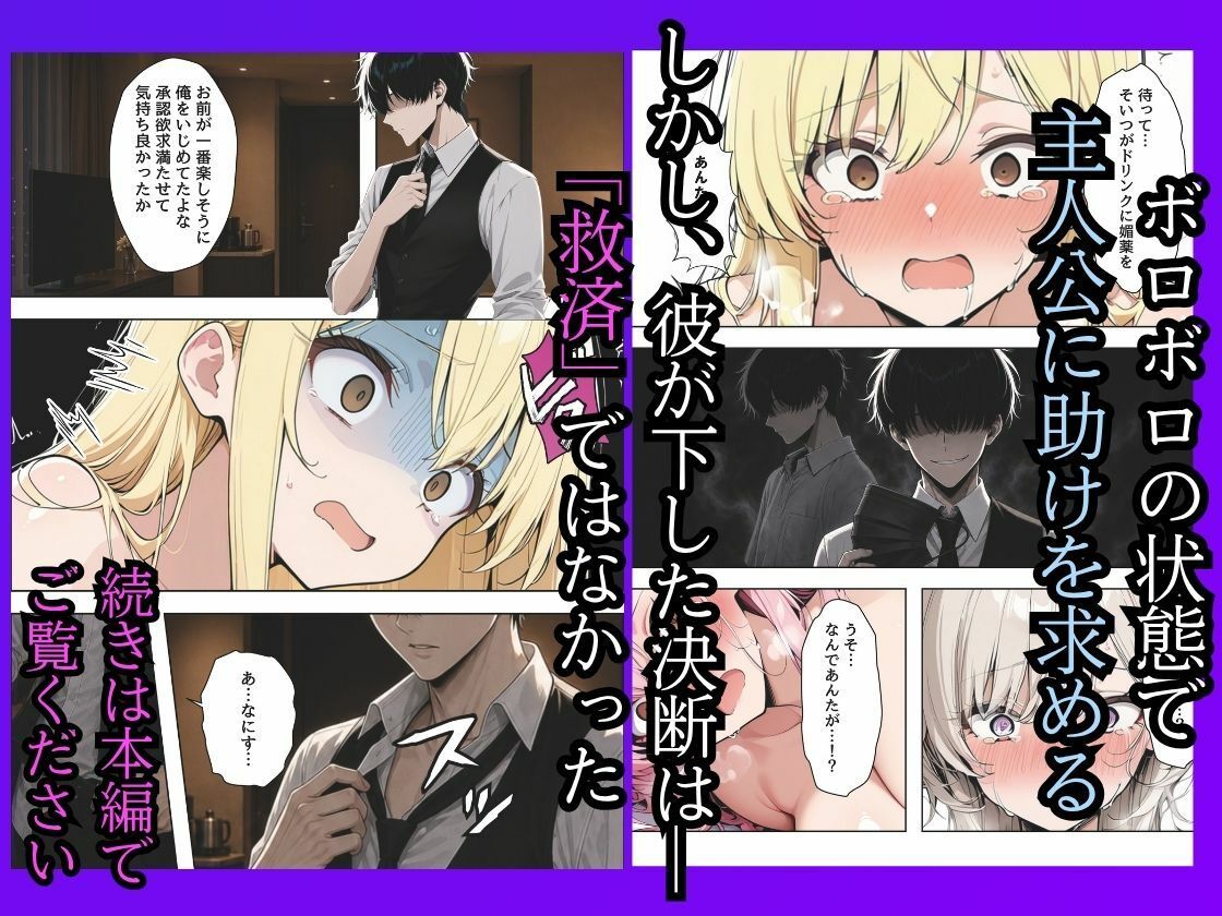 試し読み 9