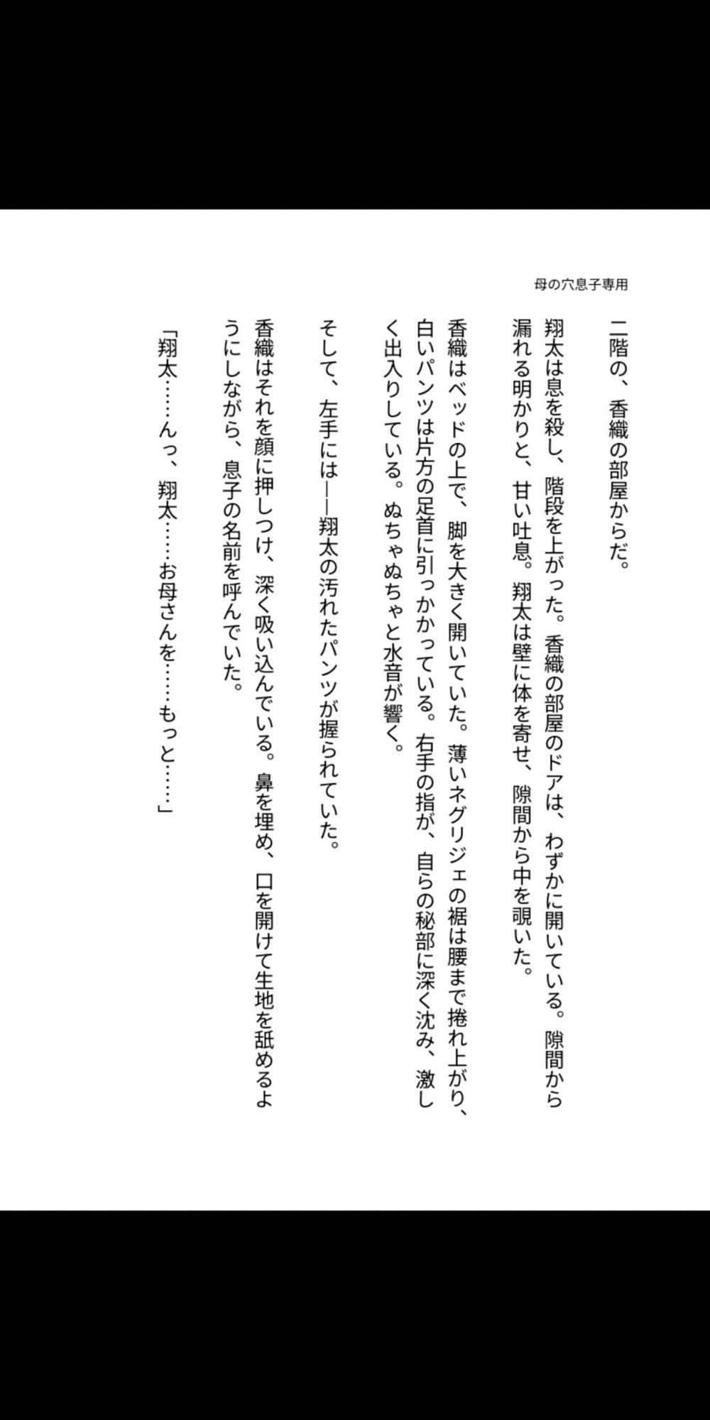 試し読み 1