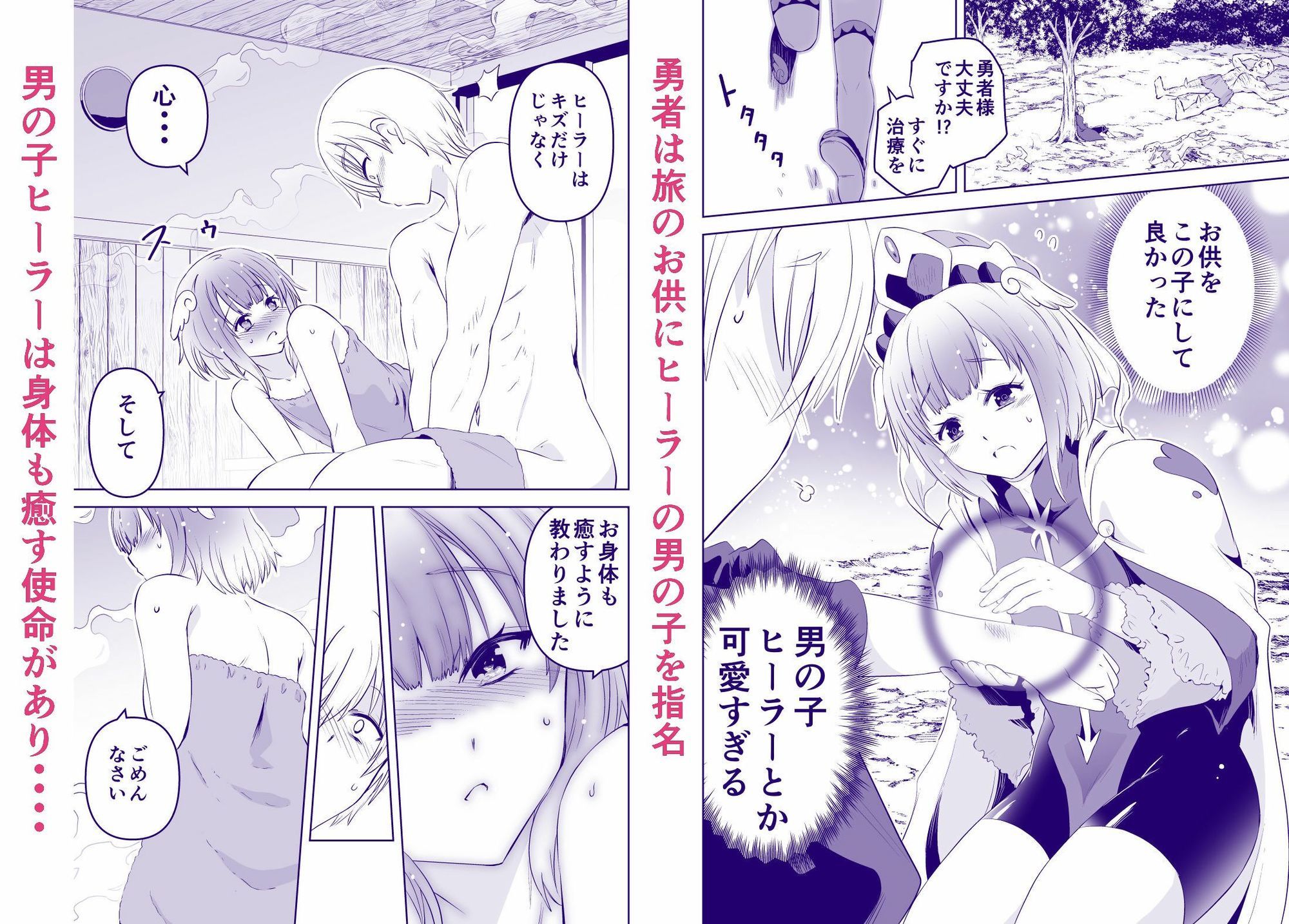 試し読み 1