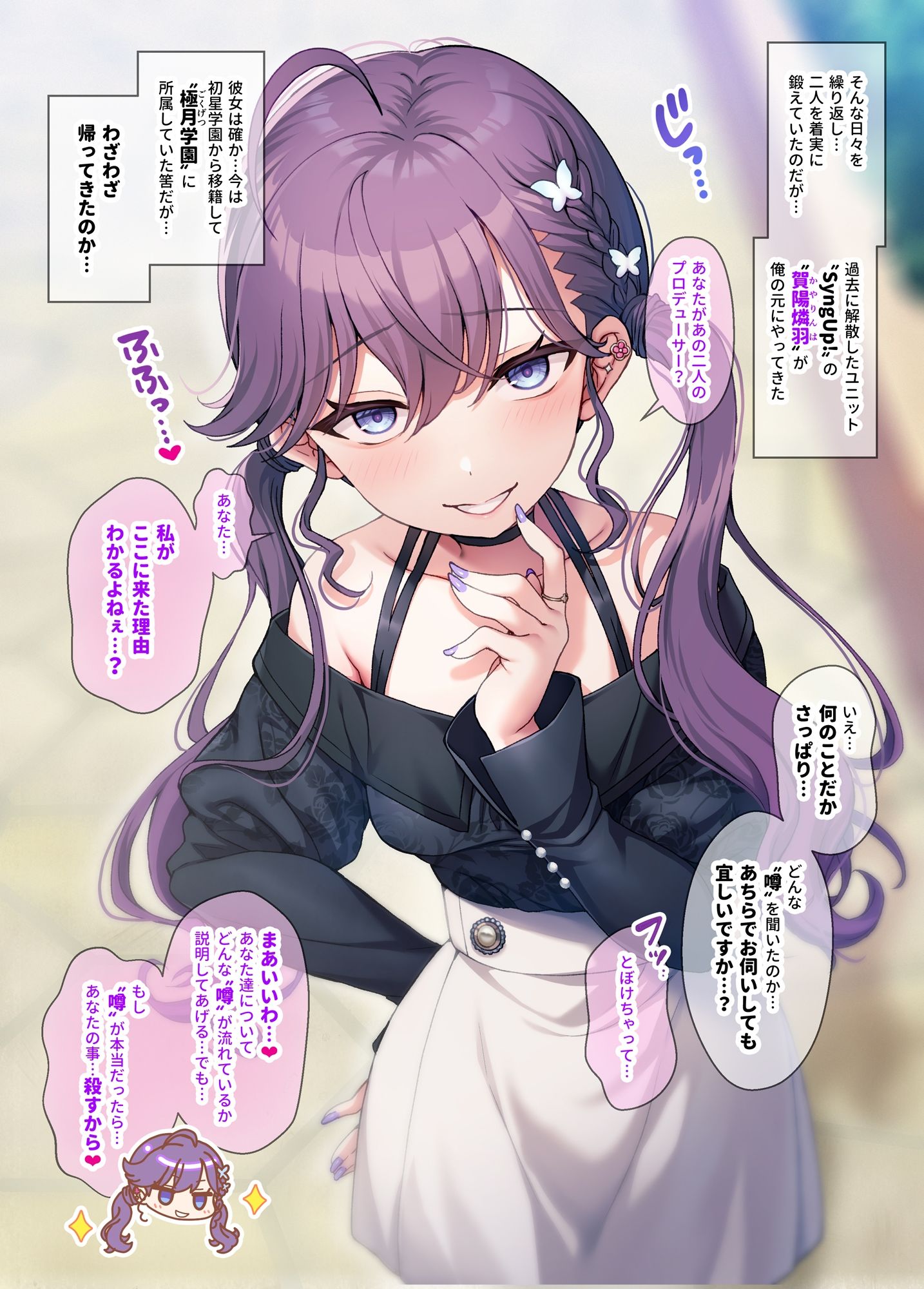 試し読み 4