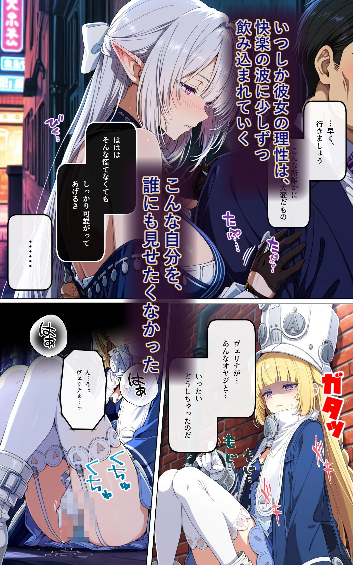 試し読み 6