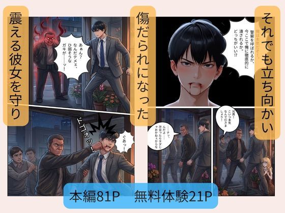 試し読み 6