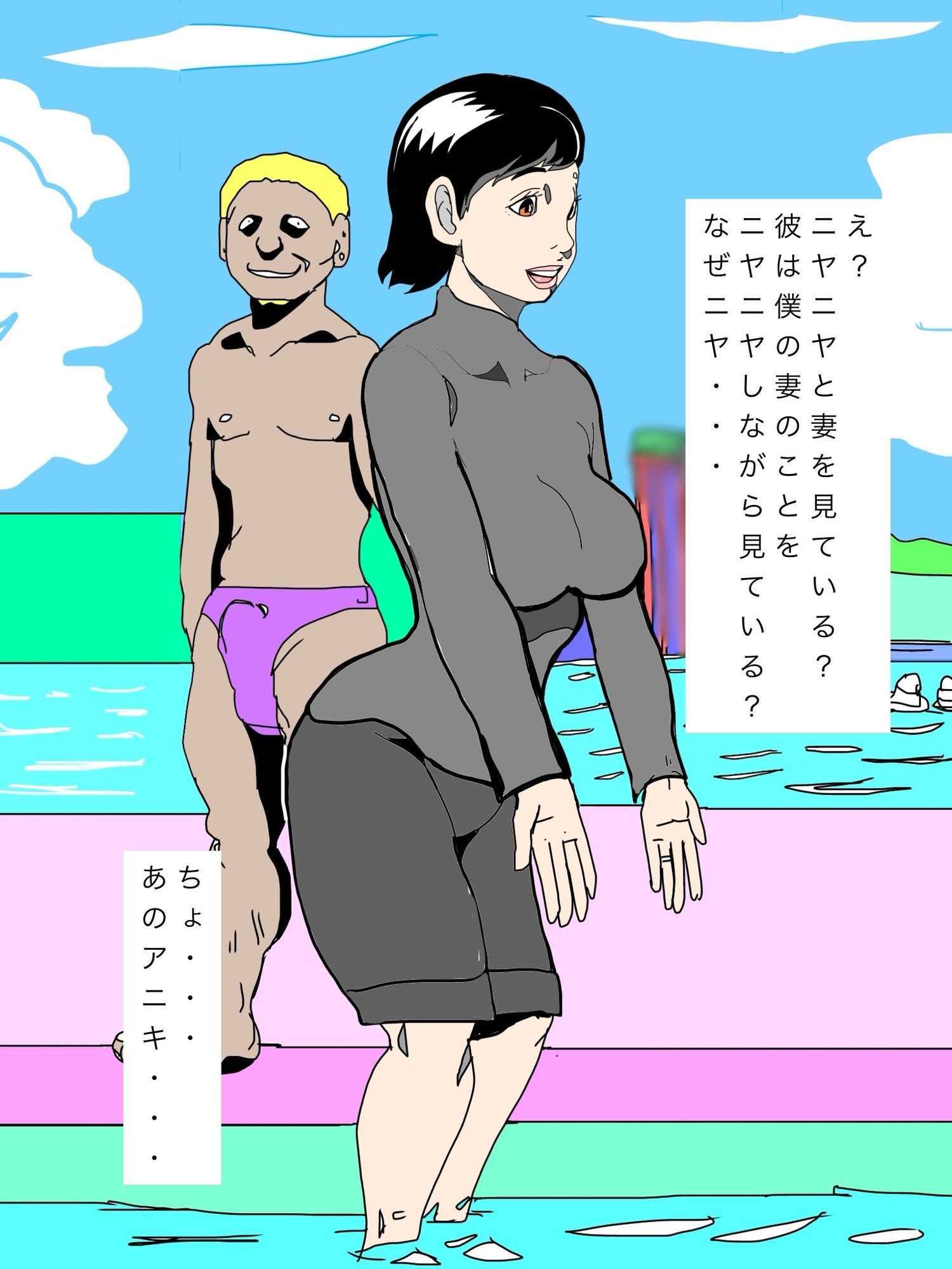 試し読み 5