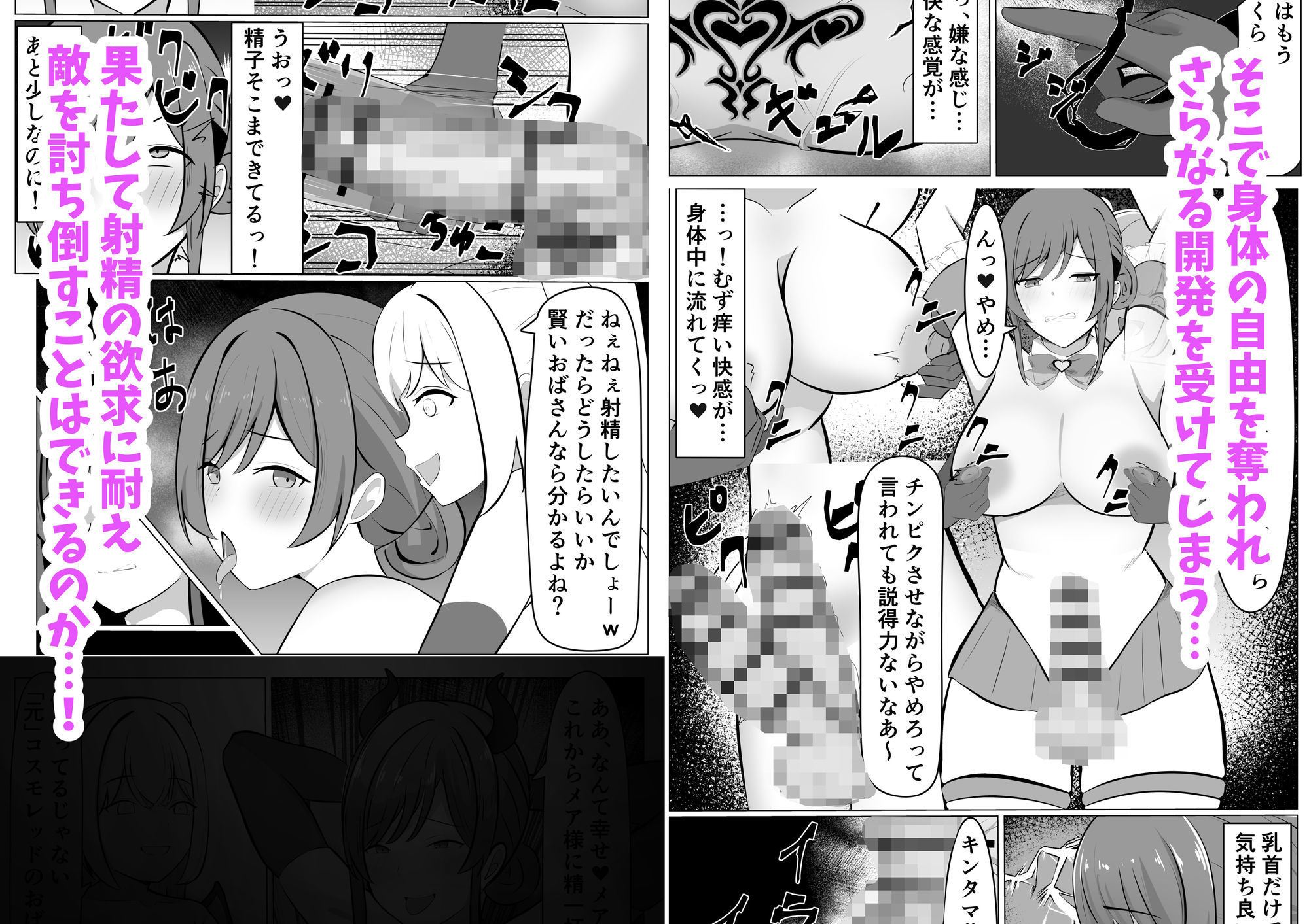 試し読み 4