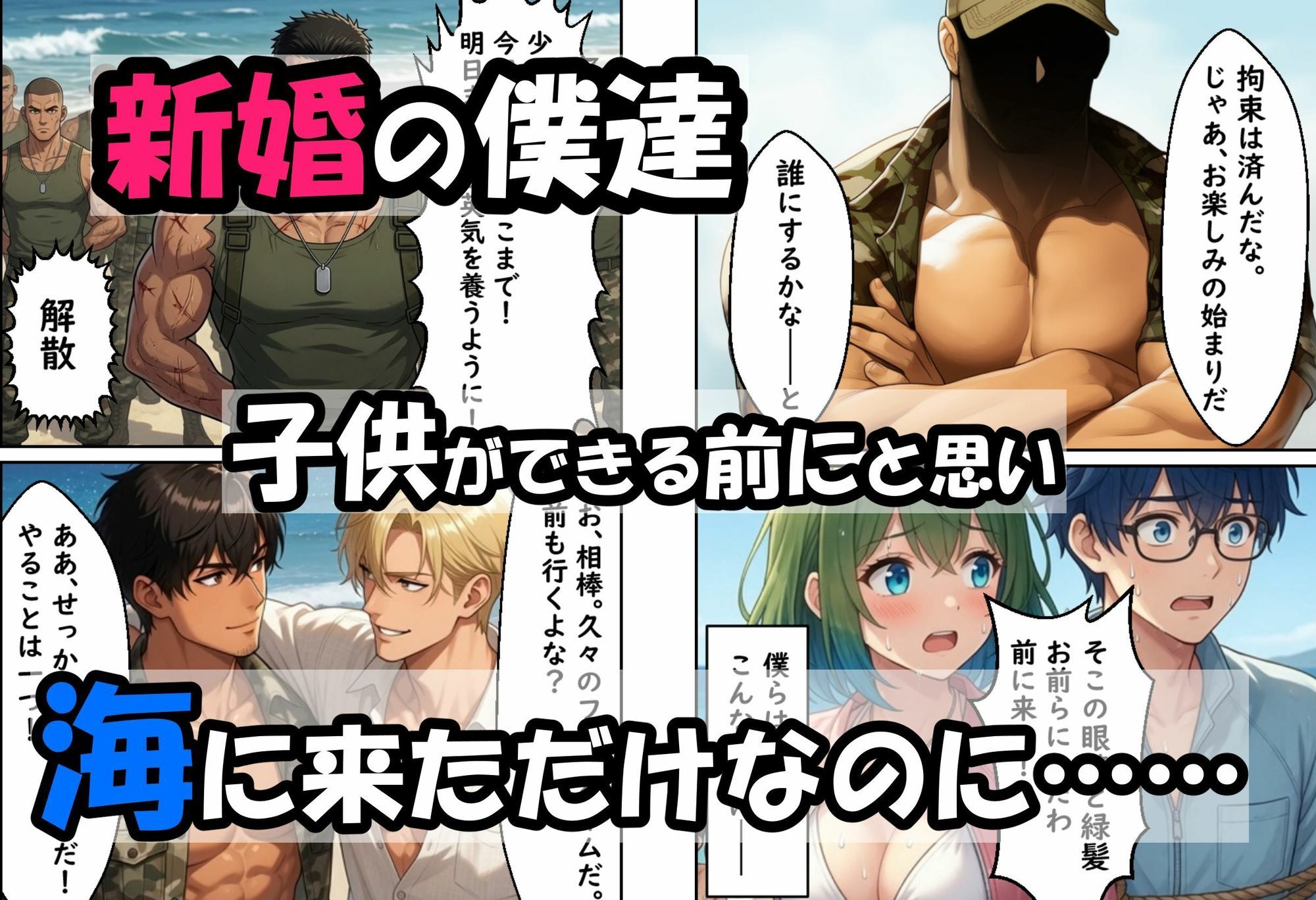 試し読み 1