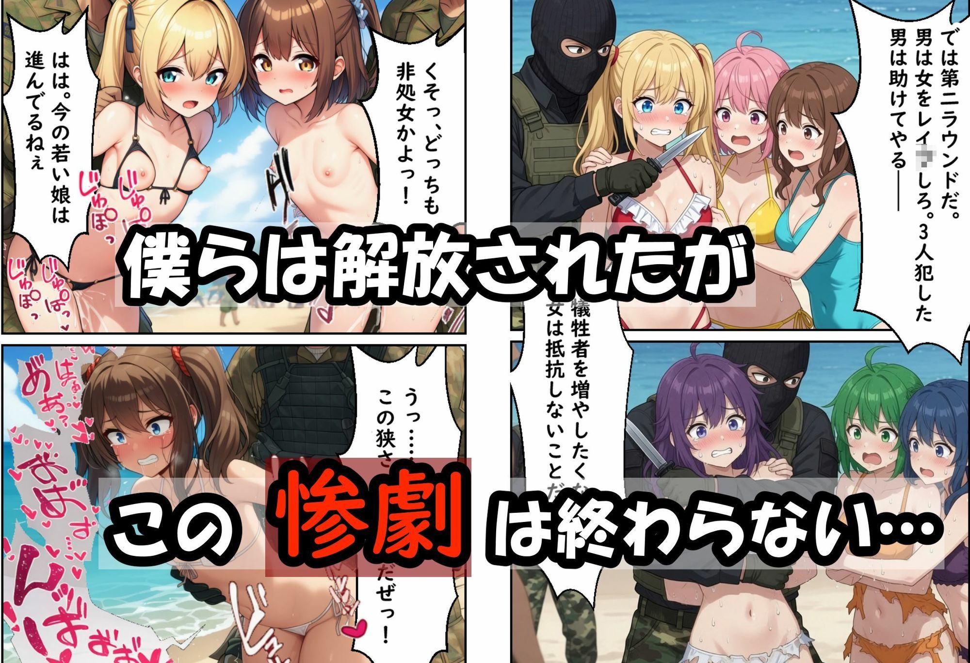 試し読み 5