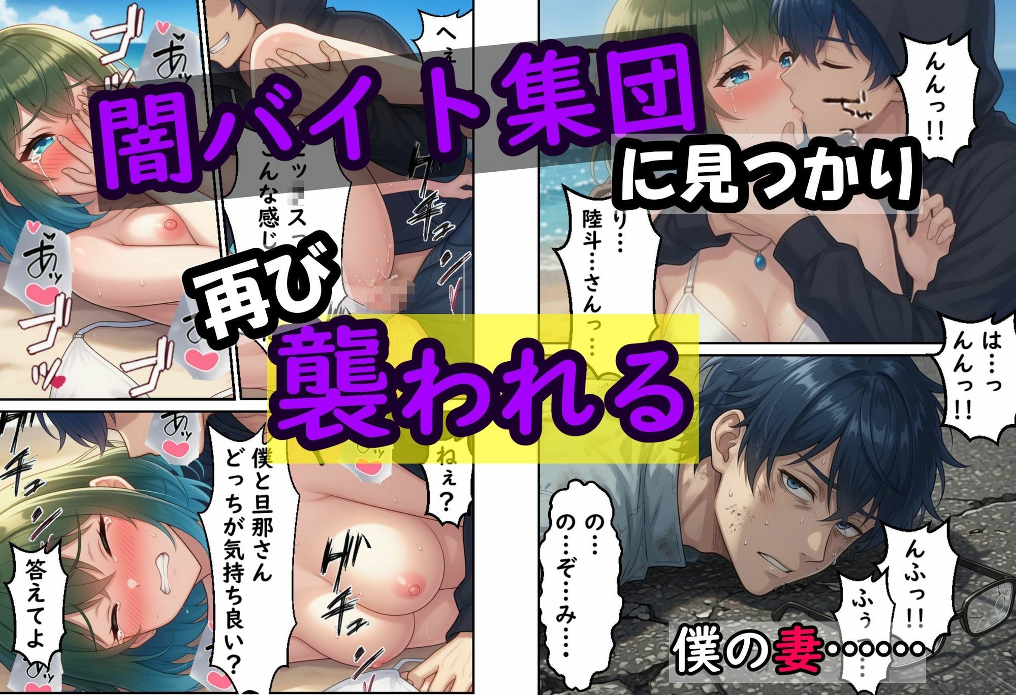 試し読み 7