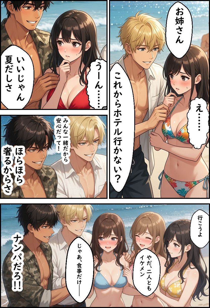 試し読み 9