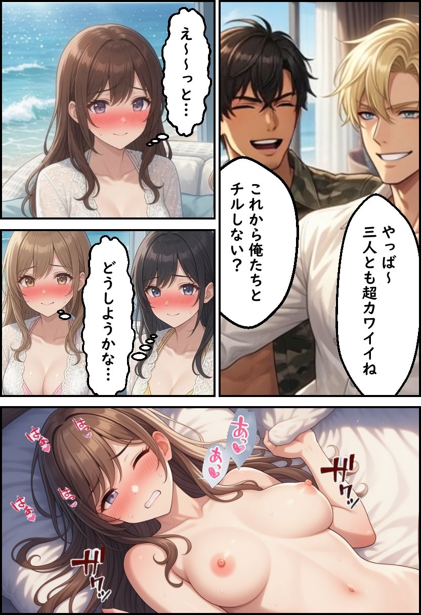 試し読み 10