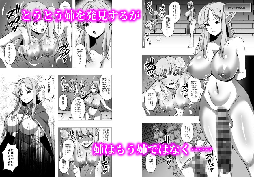 試し読み 6