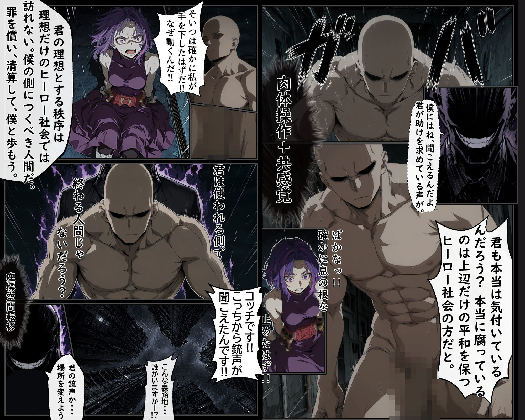 試し読み 9