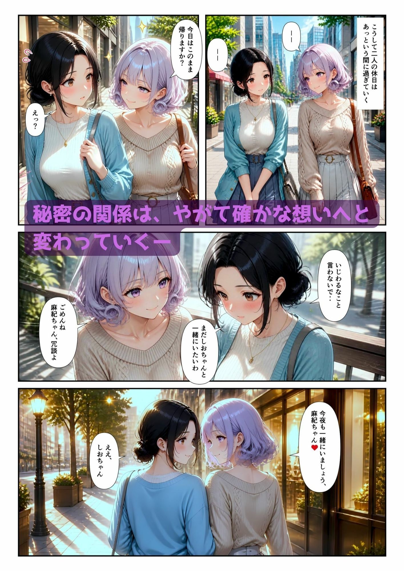 試し読み 10