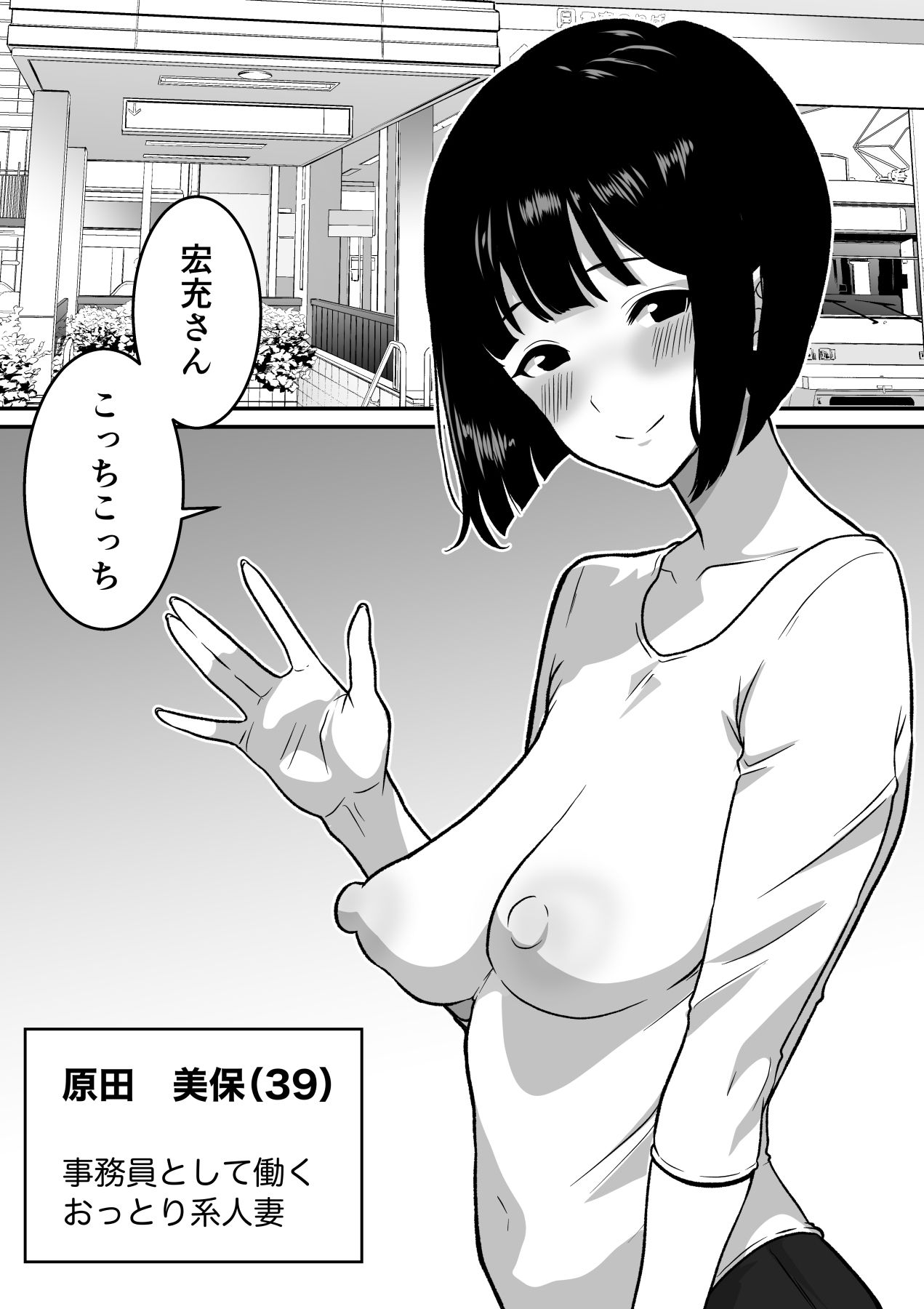 試し読み 6