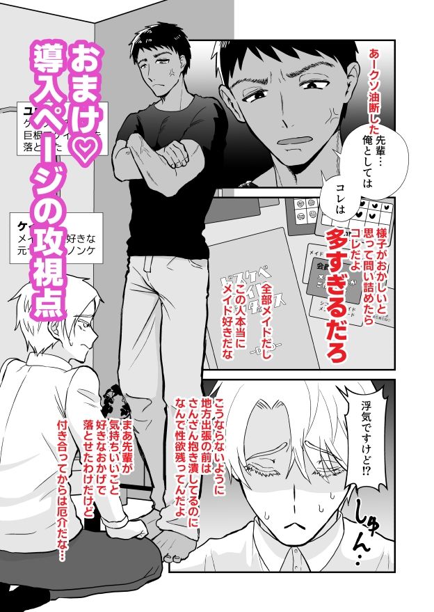 試し読み 9