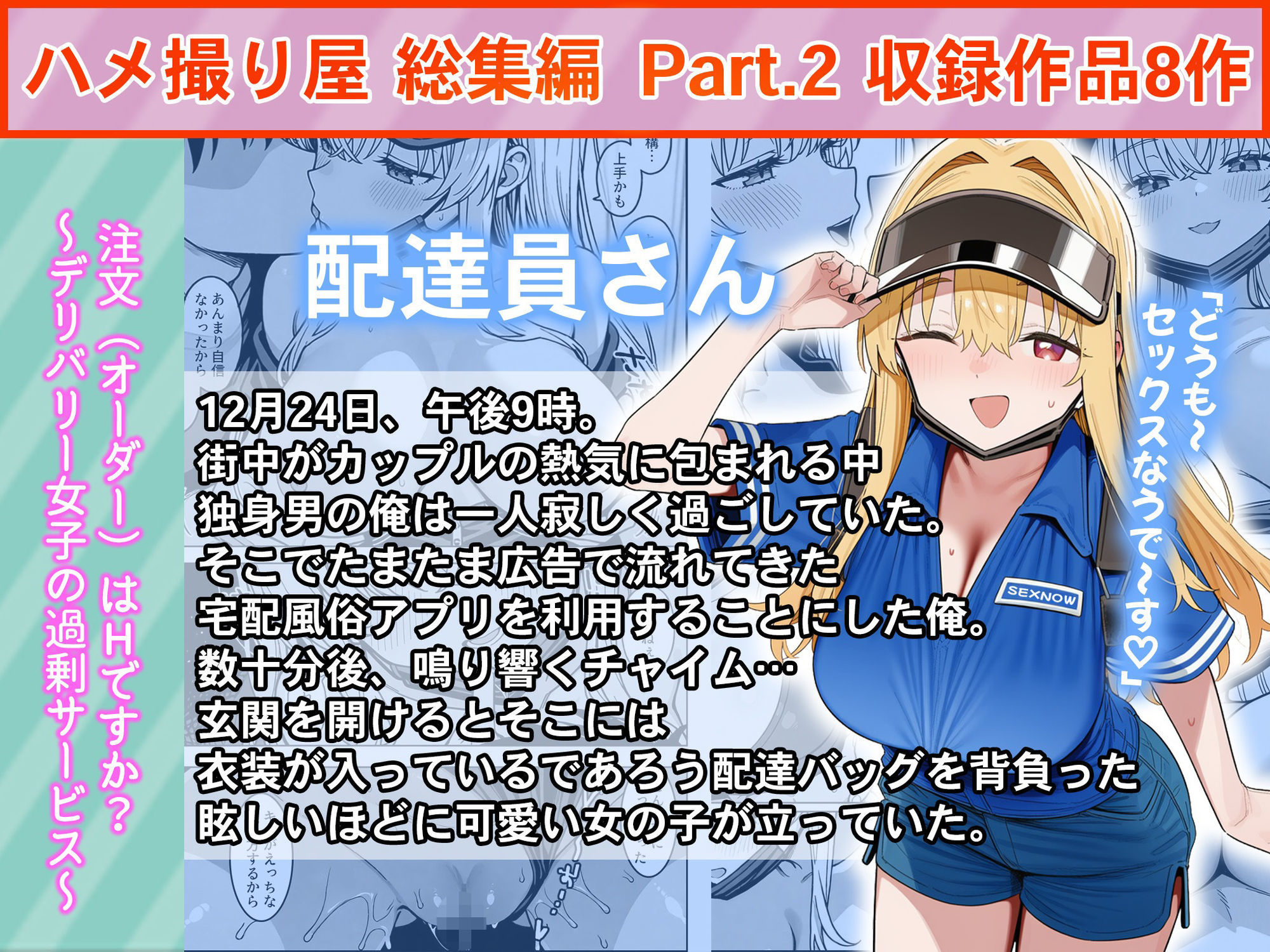 試し読み 5