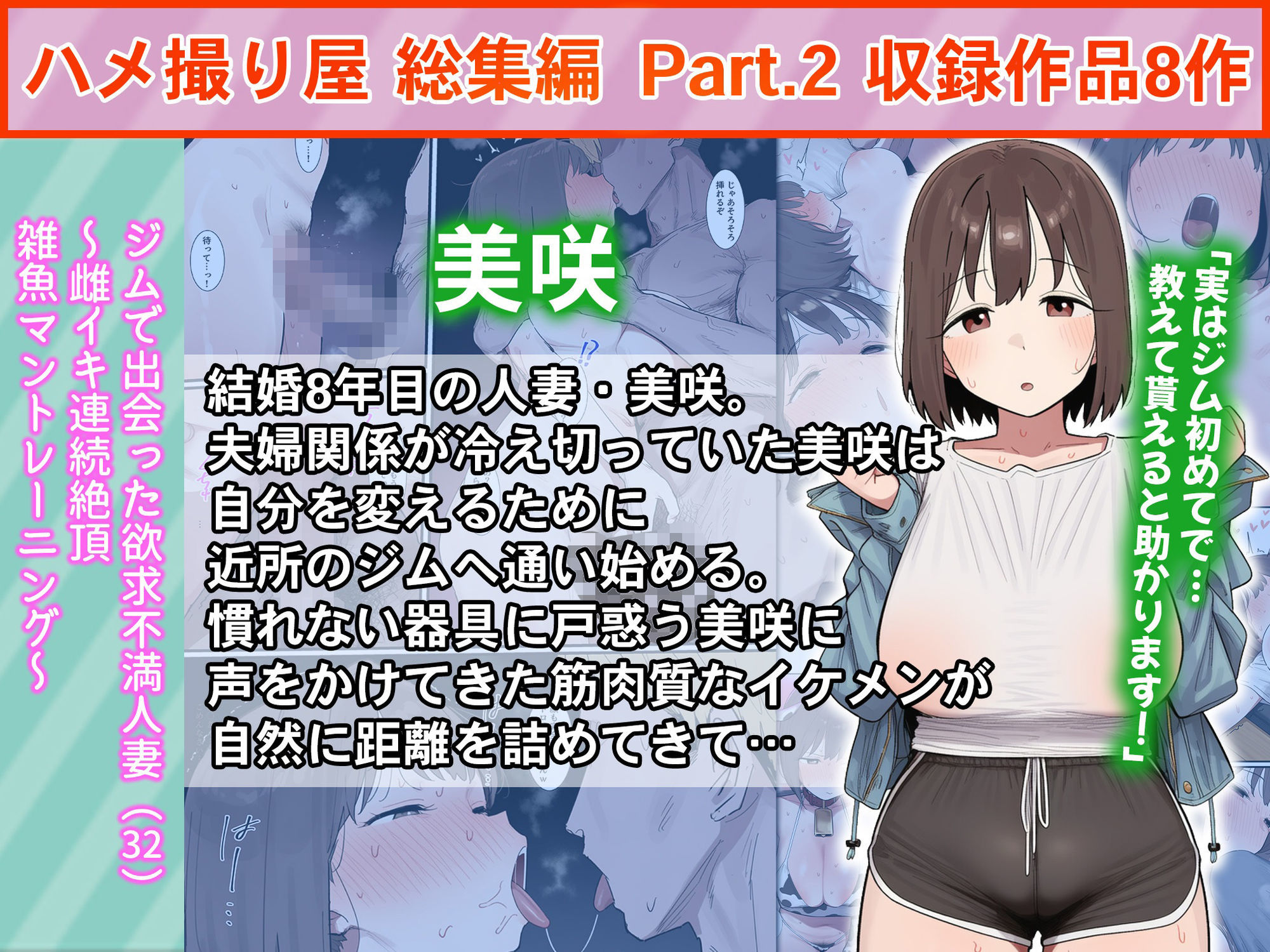試し読み 6