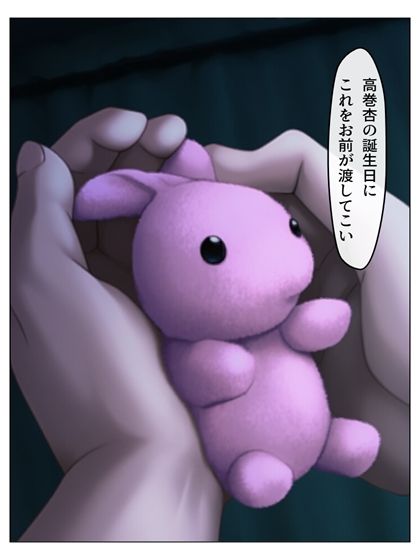 試し読み 10