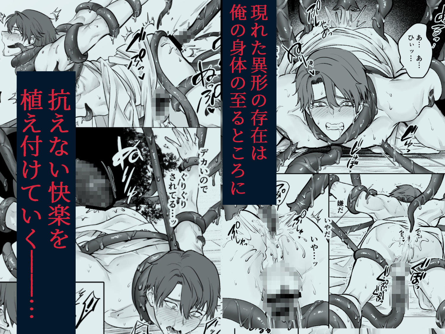 試し読み 4